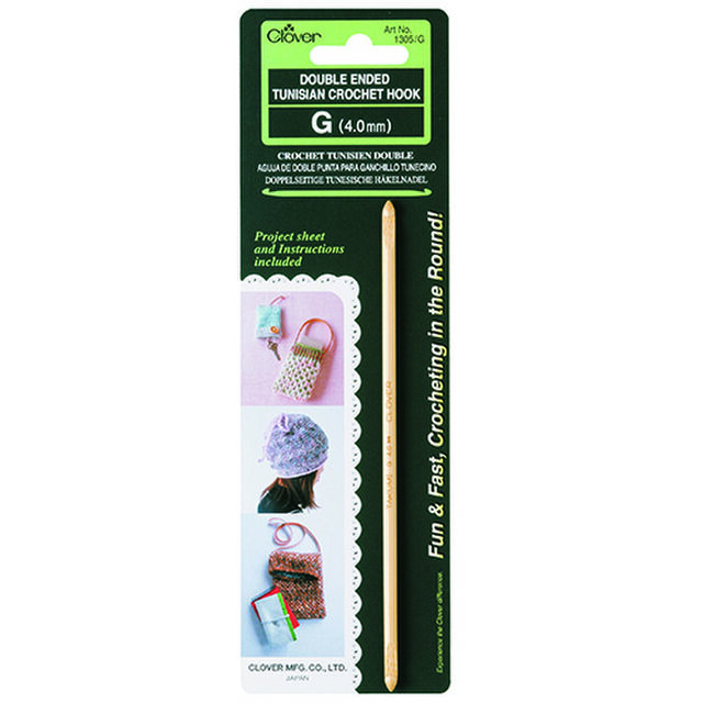 Clover Double Ended Tunisian Crochet Hook - Bamboo